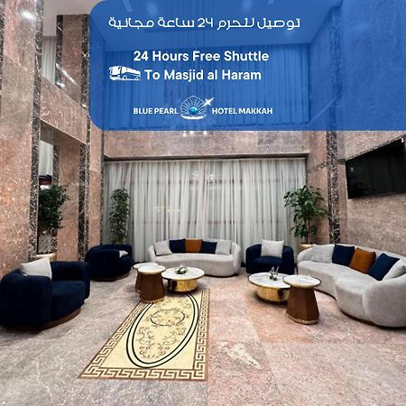 Blue Pearl Hotel Мека Екстериор снимка